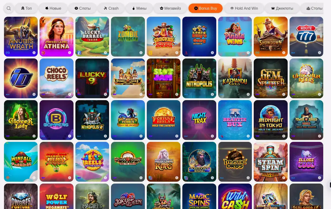 мобильное зеркало Fair Spin casino